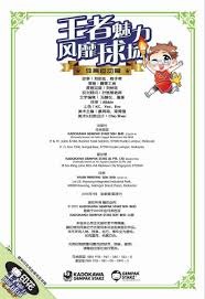 安东尼：我们的目标是进入欧联杯决赛，梦想再披巴西队战袍