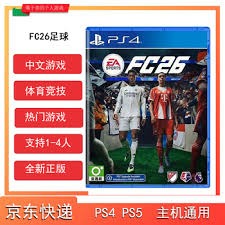 一日英超动向：曼城迅速买下格伊，鲁尼称利物浦会给阿隆索机会